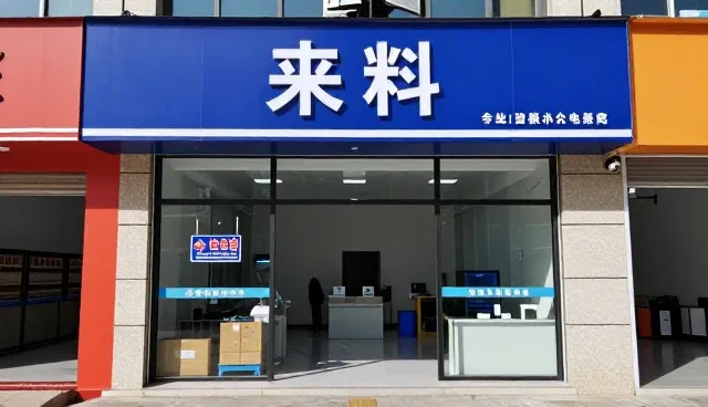 售后支持满足现代企业发展需求